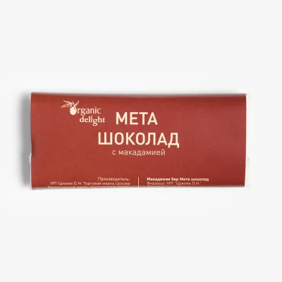 Мета шоколад Organic delight с макадамией, 30 г