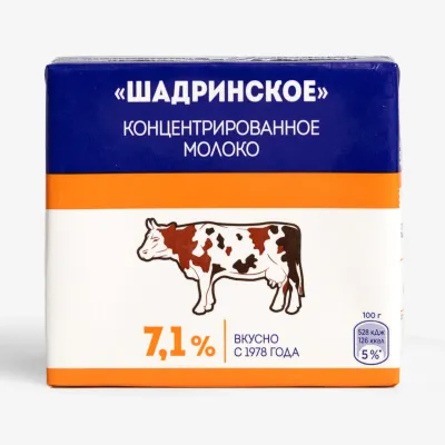 Молоко Шадринское концентрированное 7.1%,