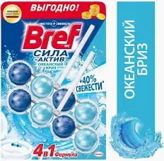 Bref Сила-Актив Блоки для унитаза Океан 2шт