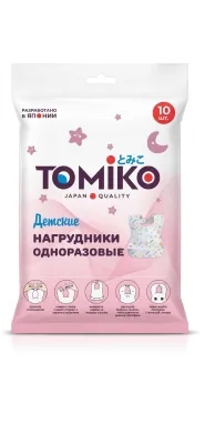 TOMIKO Детские одноразовые нагрудники 10 шт