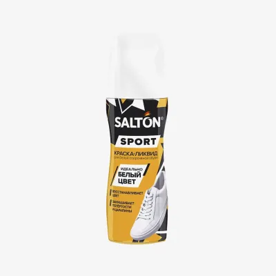 Краска-ликвид Salton Sport для белой спортивной обуви 75 мл