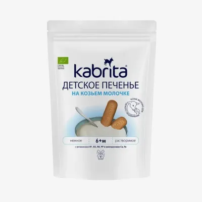 Детское печенье Kabrita на козьем молочке для детей старше 6 месяцев, 115 г