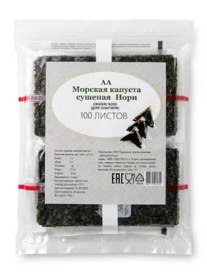 Морская Капуста сушеная Нори 303гр 100листов