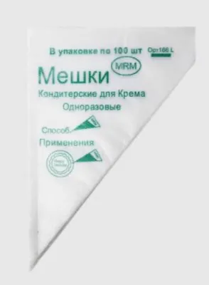 Мешок кондитерский одноразовый (упаковка 100 шт) 