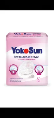 YokoSun Вкладыши для груди супервпитывающие 30 шт