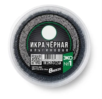 Икра черная альгиновая «Эко №1» Breeze Vegan Food, 450 г
