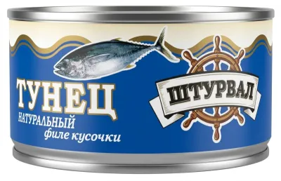 «Штурвал» тунец натуральный (филе кусочки) 