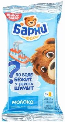 Барни бисквит Молочная 30 г