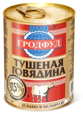 ГРОДФУД мясо тушеное тушеная говядина 2 банки по 338 г