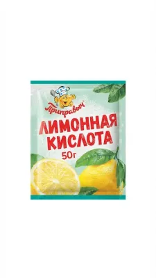  Лимонная кислота, 50 г   