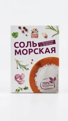МОРСКАЯ СОЛЬ С ЧЕСНОКОМ И ЗЕЛЕНЬЮ «ОТЛИЧНАЯ КУХНЯ» 250г