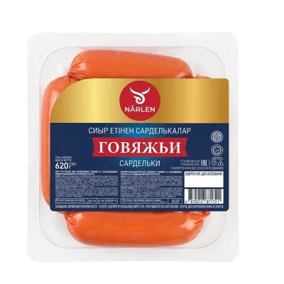Сардельки «Говяжьи» NÂRLEN, 620 г