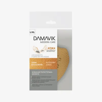 Полустелька Damavik мужская кожаная