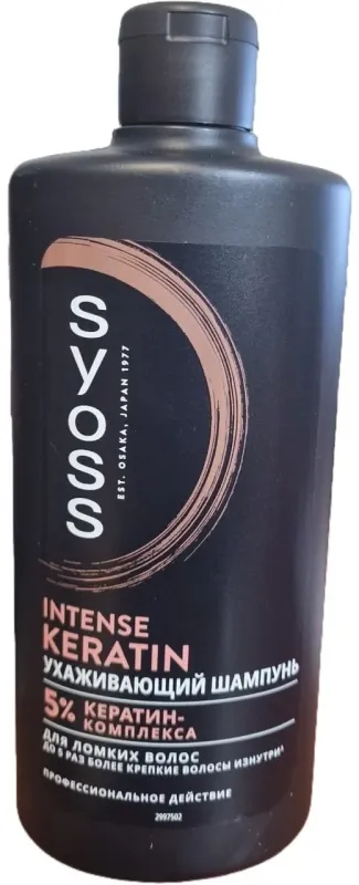 Шампунь Syoss Keratin 440мл