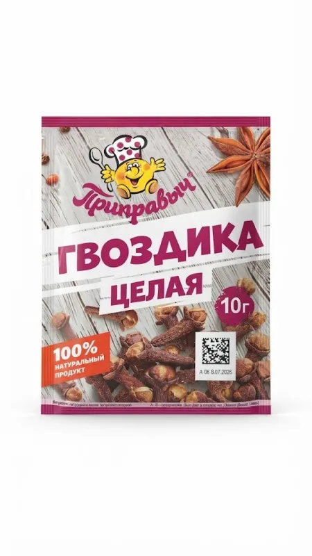 Гвоздика целая, 10 г