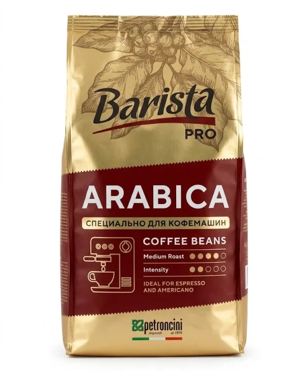 Кофе в зернах Barista Pro Arabica (Petroncini), 1 кг