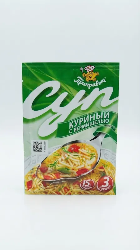 Суп куриный с вермишелью «Приправыч», 3 порции