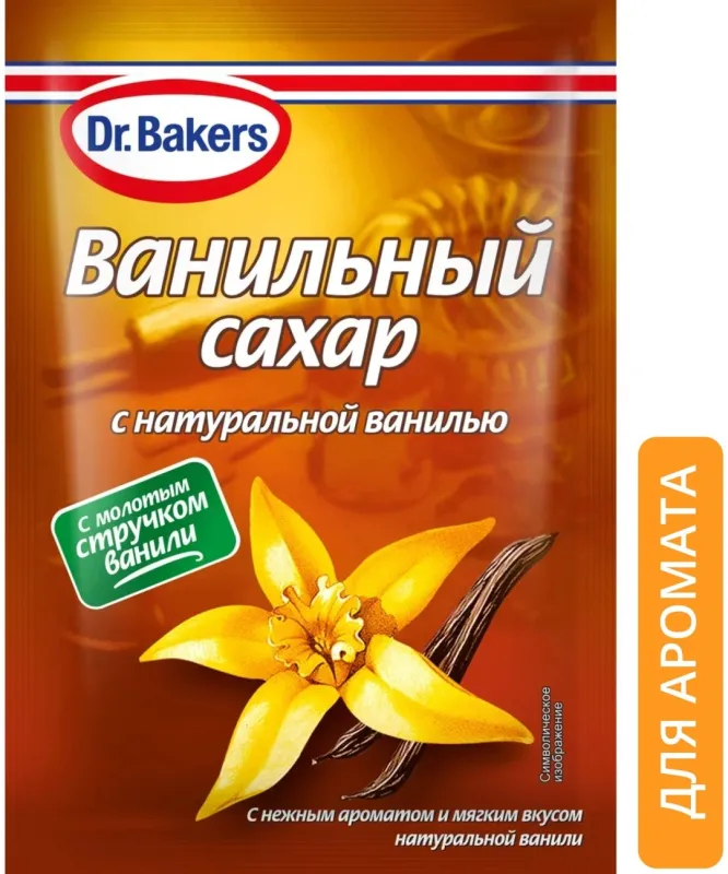 Сахар ванильный Dr.Bakers 15 г