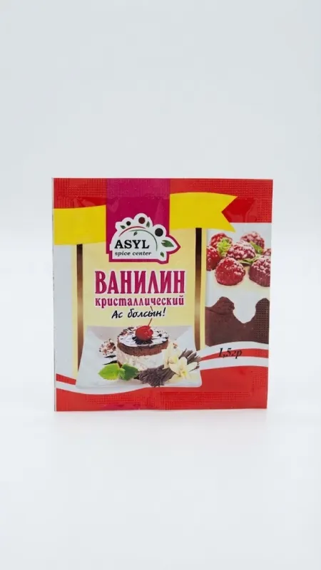 Ванилин кристаллический ASYL Spice Center, 1,5 г