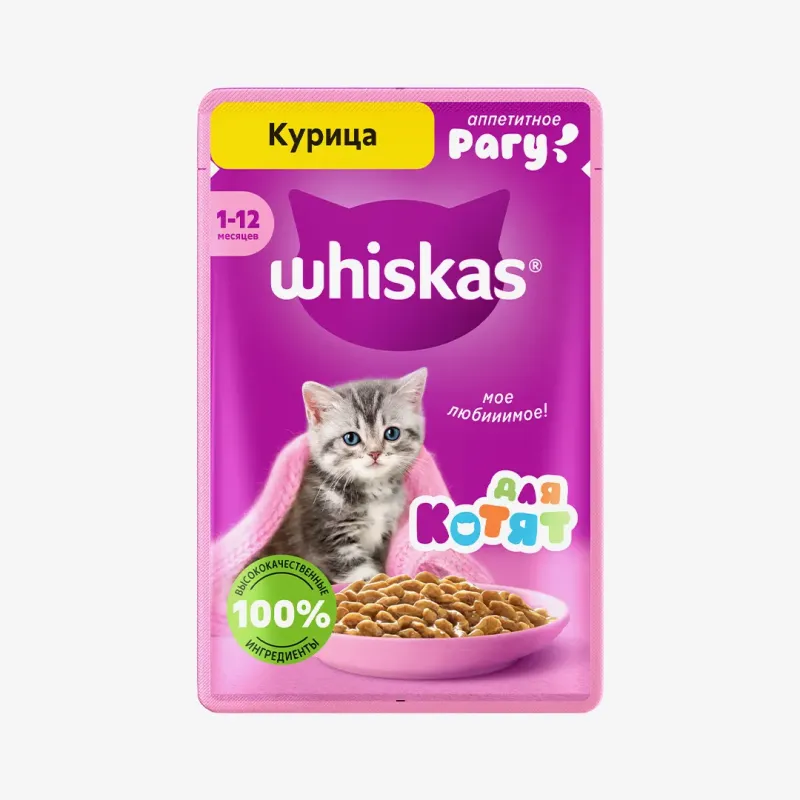 Влажный корм Whiskas для котят в возрасте от 1 до 12 месяцев рагу с курицей, 75 г