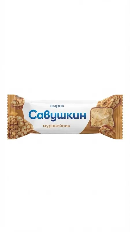  Глазированный сырок «Савушкин. Муравейник»