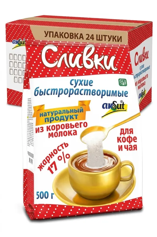 Сливки сухие "Aksut" в коробке