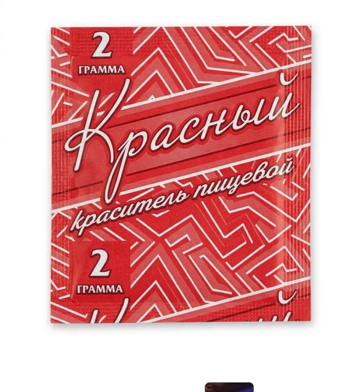 Пищевой краситель сухой «Красный», 2 г