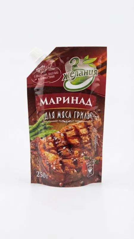 МАРИНАД ДЛЯ МЯСА ГРИЛЬ «3 ЖЕЛАНИЯ» (250 Г)
