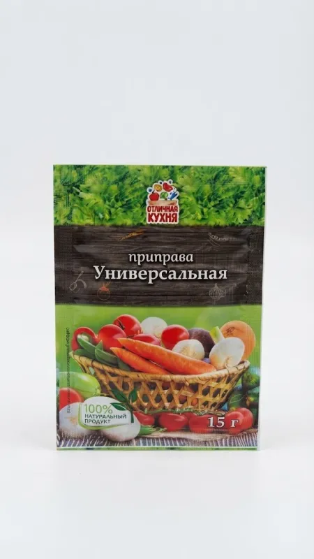 Приправа «Универсальная» «Отличная кухня», 15 г