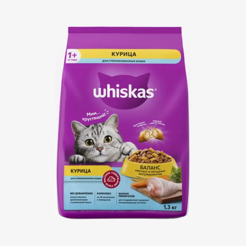 Сухой корм Whiskas для стерилизованных кошек подушечки с курицей, 1.3 кг