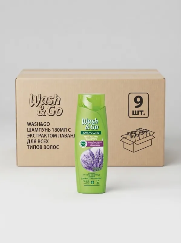 Шампунь для волос Wash & Go с экстрактом лаванды для всех типов волос, 180 мл (Коробка, 9 штук)