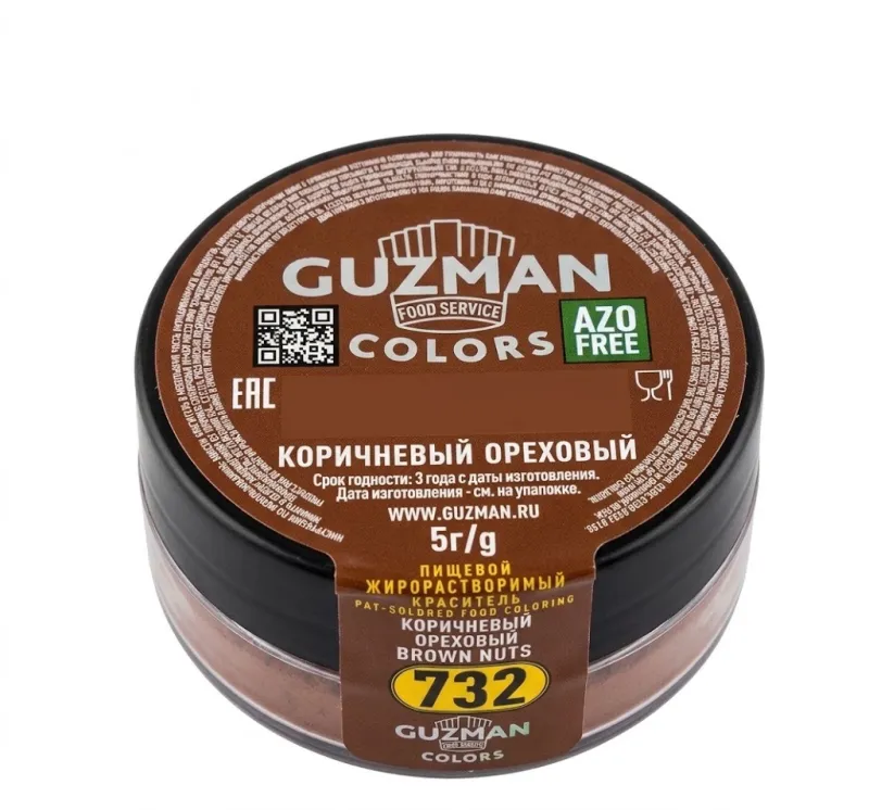 Пищевой краситель Guzman Коричневый ореховый 732 жирорастворимый, 5 г