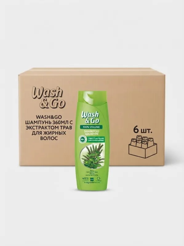 Шампунь для волос Wash & Go 360 мл с экстрактом трав для жирных волос (Коробка, 6 штук)