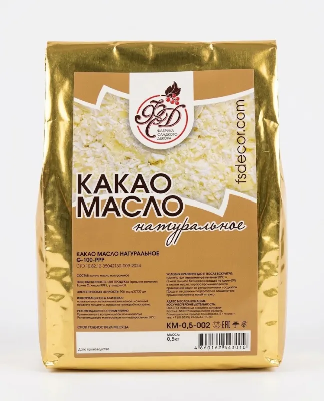 Какао-масло натуральное «Фабрика Сладкого Декора» , 0.5 кг