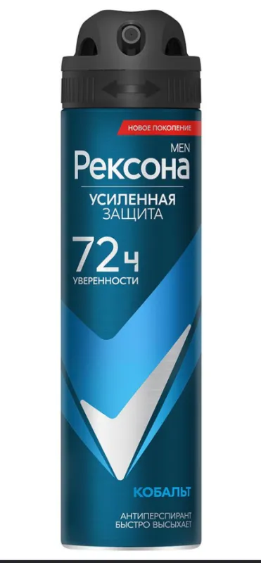 REXONA MEN СПРЕЙ 150МЛ 72Ч КОБАЛЬТ