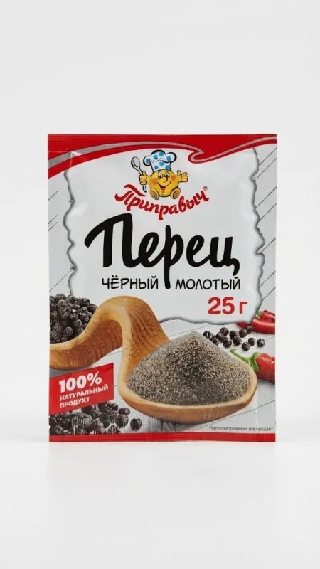 Перец чёрный молотый «Приправыч», 25 г