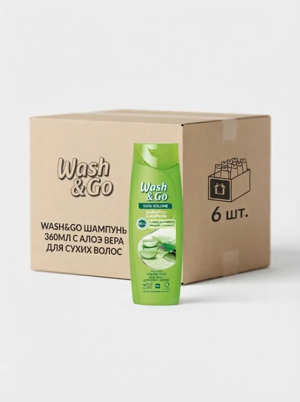 Шампунь для волос Wash & Go 360 мл с Алоэ Вера для сухих волос (Коробка, 6 штук)
