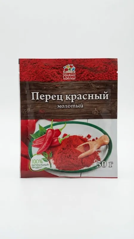 Перец красный молотый «Отличная кухня», 50 г