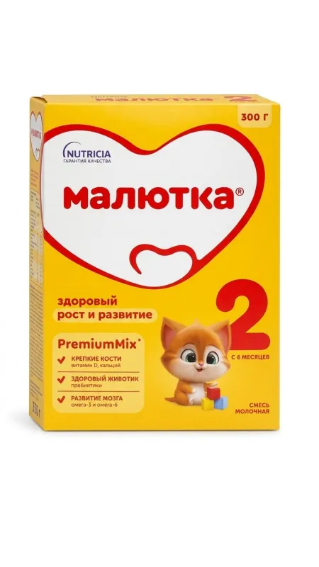 Детская молочная смесь «Малютка» Premium Mix 2, с 6 месяцев, 300 г