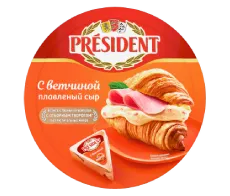 Сыр плавленый President С ветчиной 40% 140 г