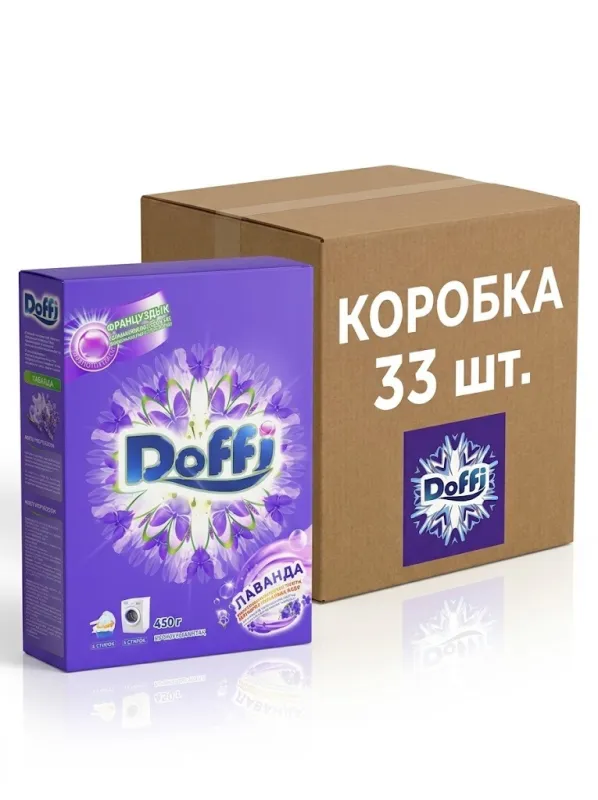 Стиральный порошок Doffi Лаванда (Французские духи) — 450 г (коробка 33 шт.)