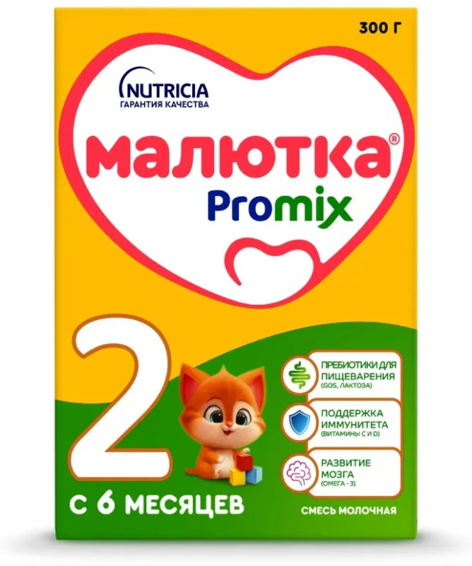 Детская молочная смесь «Малютка» Promix 2, с 6 месяцев, 300 г