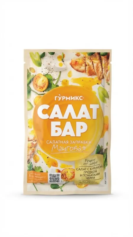 Салатная заправка «Манговая» «Салат Бар» «Гурмикс»