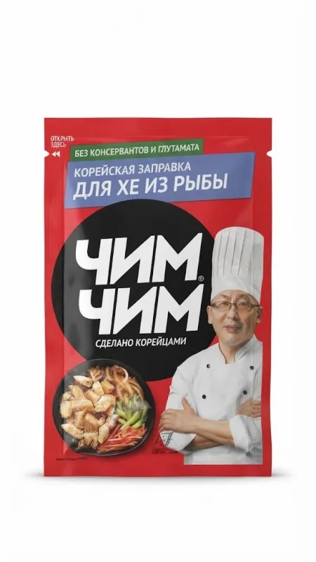 Корейская заправка «Чим Чим» для хе из рыбы, без консервантов и глутамата