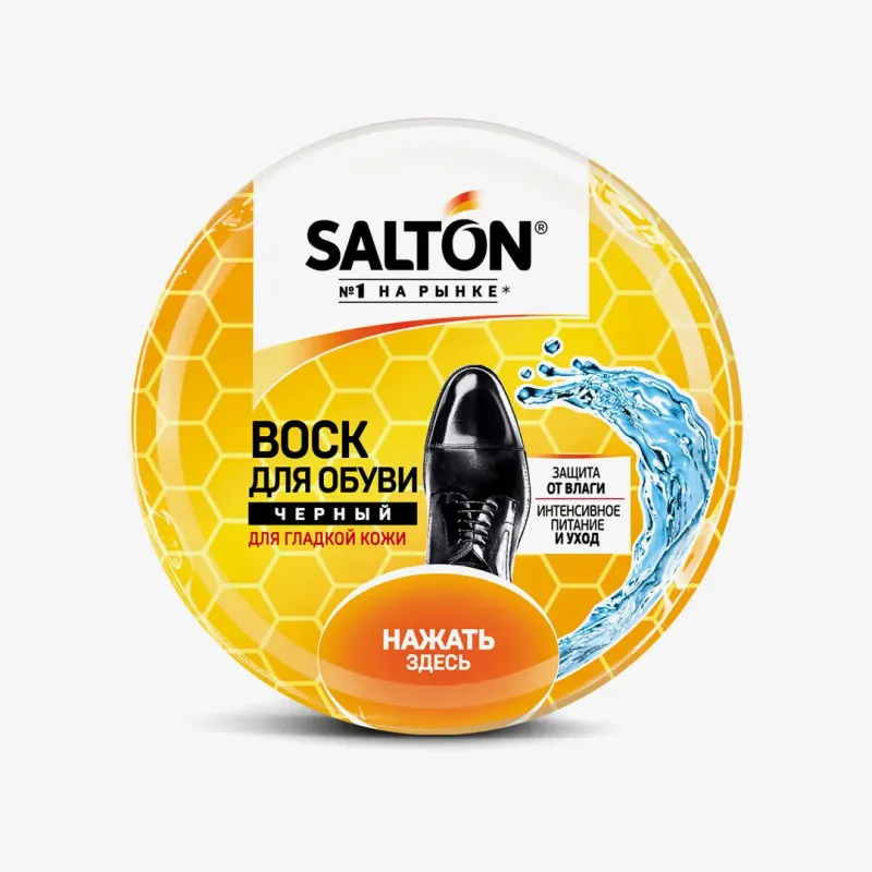 Воск Salton для обуви из гладкой кожи, черный, шайба 75 мл