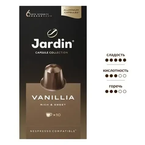 Jardin Vanilla Rich&Sweet Espresso 10x 50g
