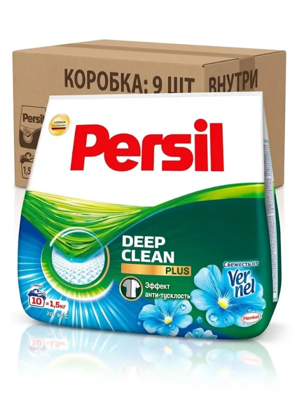 Стиральный порошок Persil Deep Clean Plus Свежесть от Vernel — 1,5 кг (коробка 9 шт.)