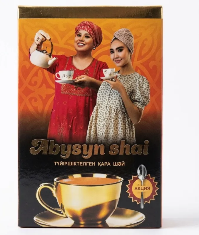 Чай черный гранулированный Abysyn shai 250 г