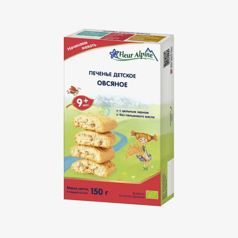  Печенье органическое Fleur Alpine овсяное детское (9+ мес) 120 г