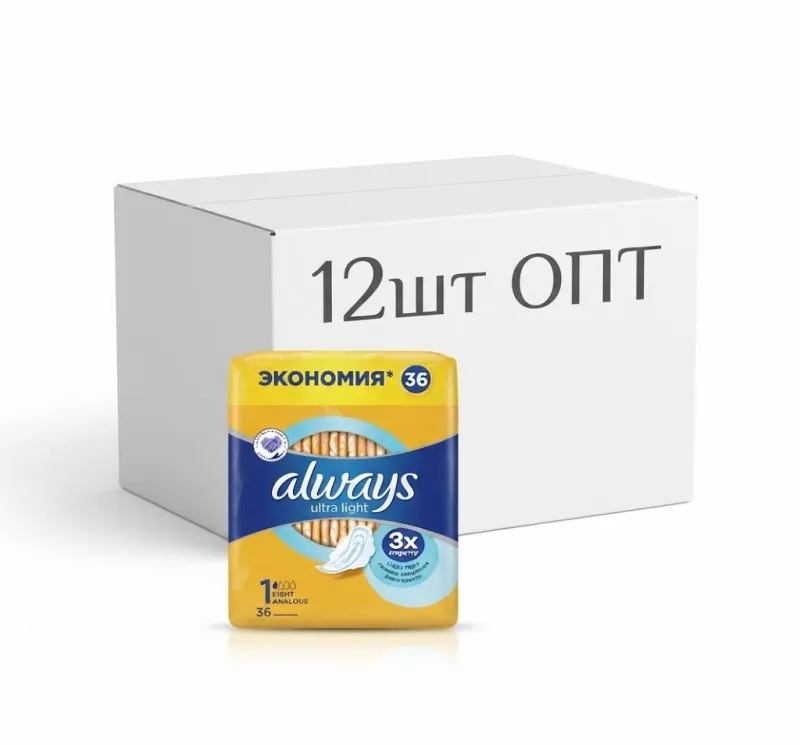 Гигиенические прокладки Always Ultra Light 36 шт, оптом (12 шт в коробке)
